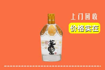 郑州二七区回收董酒