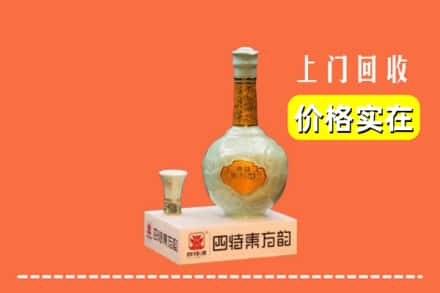 郑州二七区回收四特酒